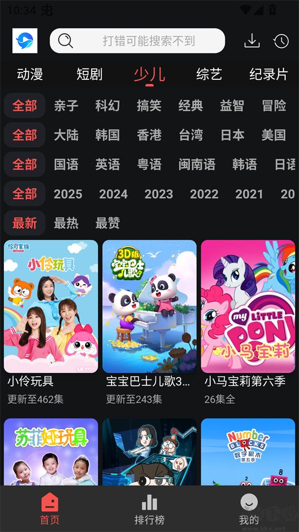 鲸鱼影视app安卓版