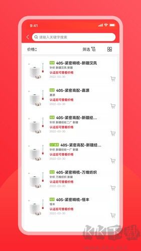纱纤亿