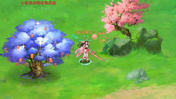 三国云梦录