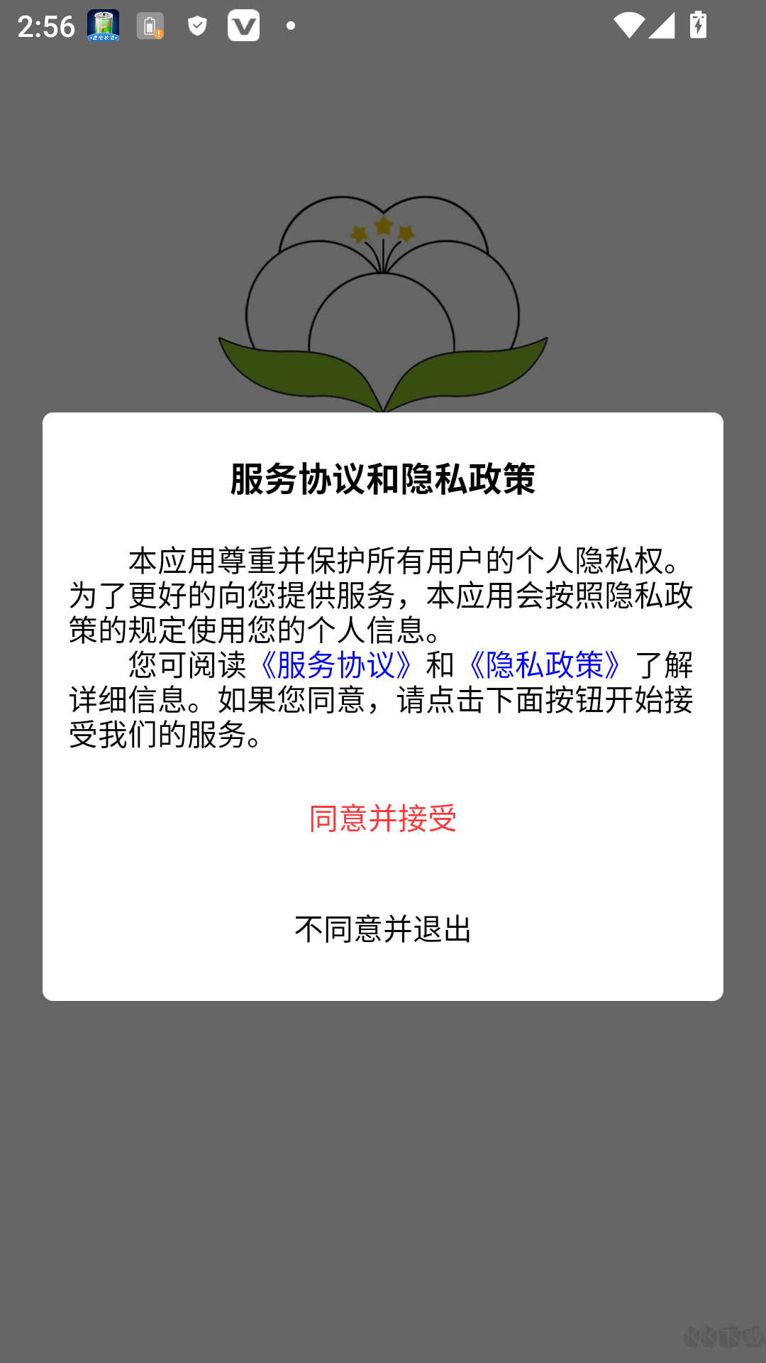 纱纤亿