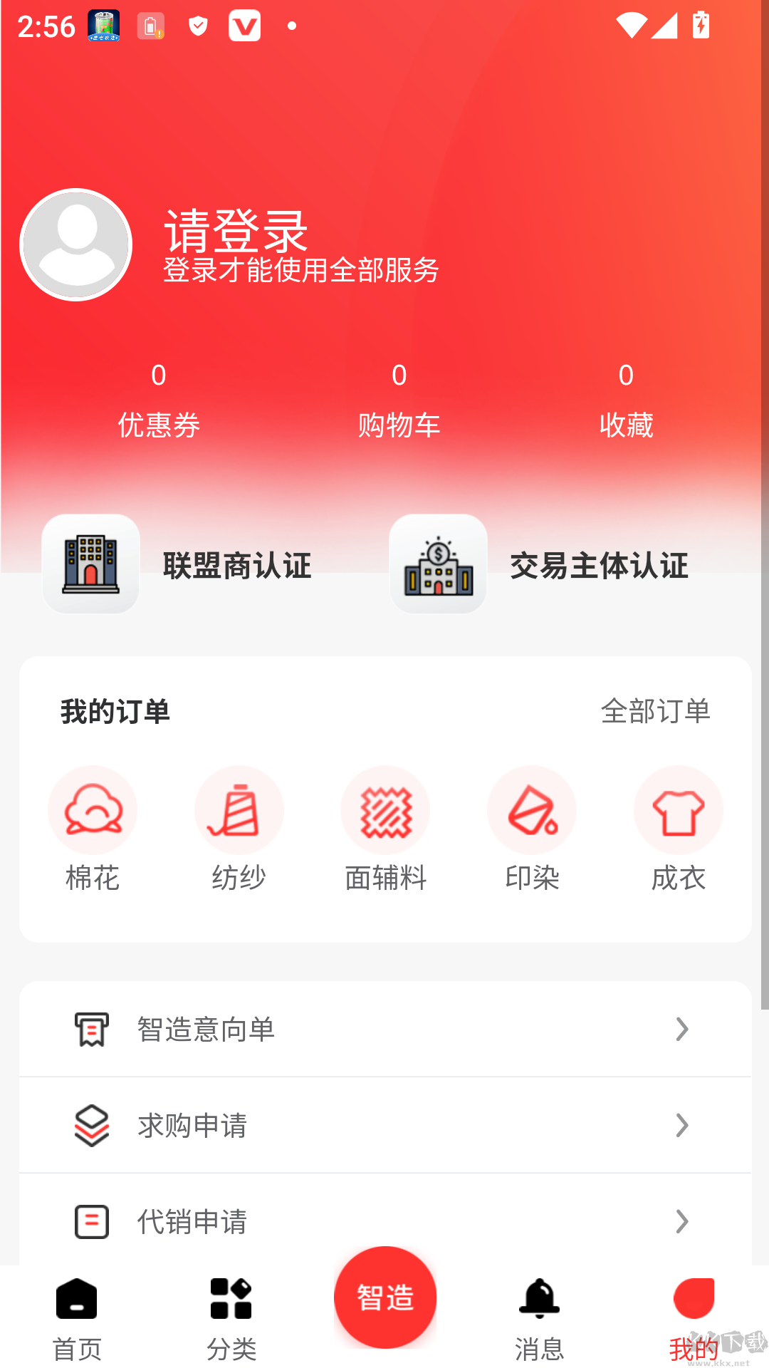 纱纤亿