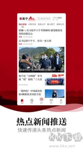 新冕宁