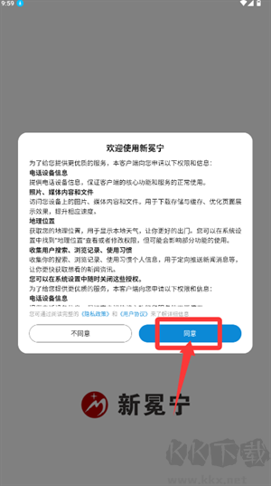 新冕宁