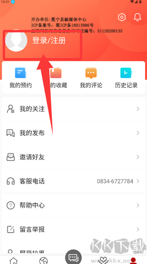 新冕宁