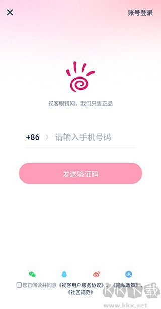 视客眼镜网