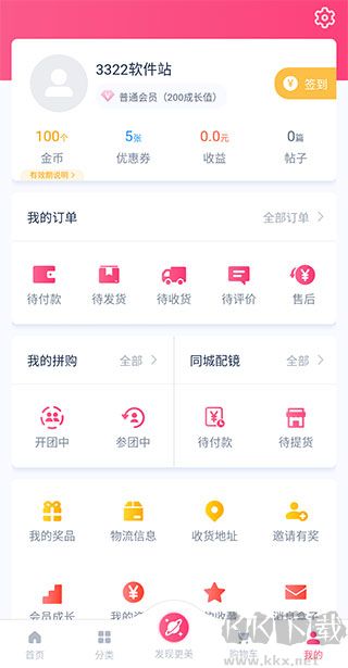 视客眼镜网