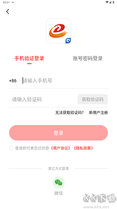 德昌融媒