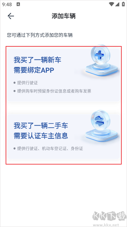 长城汽车