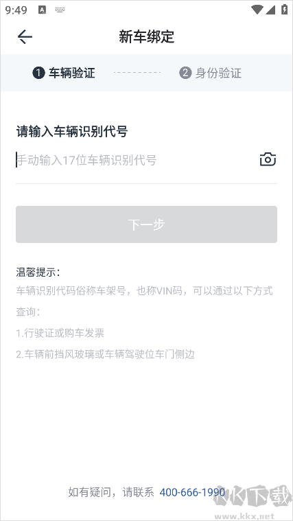 长城汽车