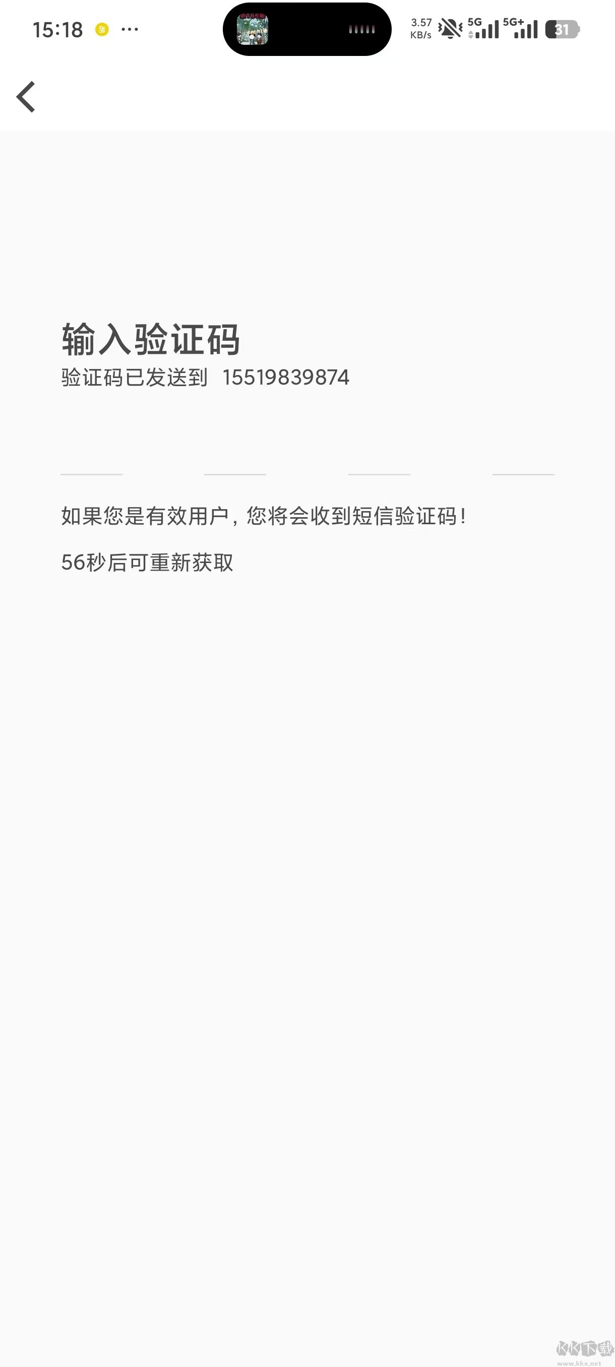 参易好