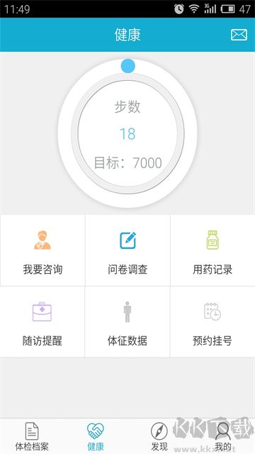 华西健康