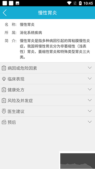 华西健康