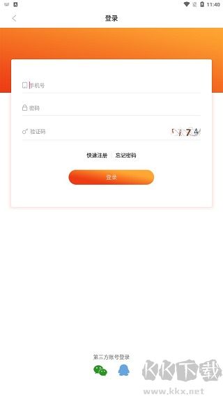 南宁云