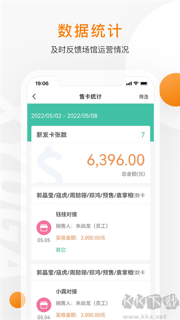 随心瑜掌馆