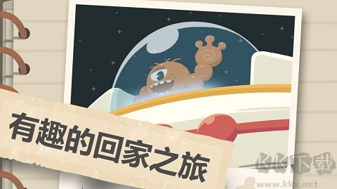 肉肉大冒险(Throwo)