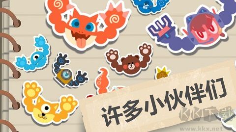 肉肉大冒险(Throwo)