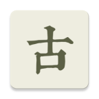 古诗文网app官方版