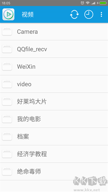完美视频播放器