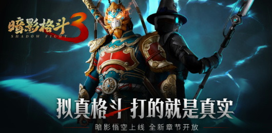 暗影格斗3版本大全-暗影格斗3版本大全合集-暗影格斗3版本大全推荐