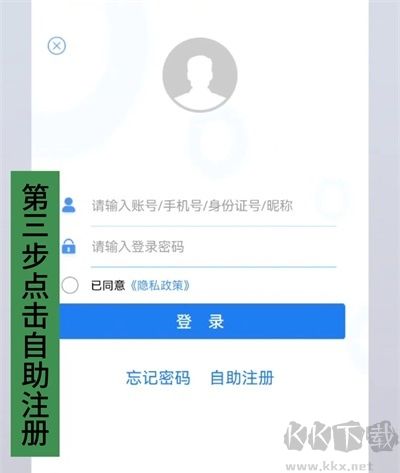 河北农信手机银行