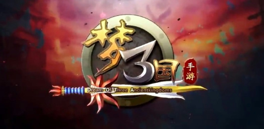 梦三国版本大全-梦三国版本大全合集-梦三国版本大全推荐