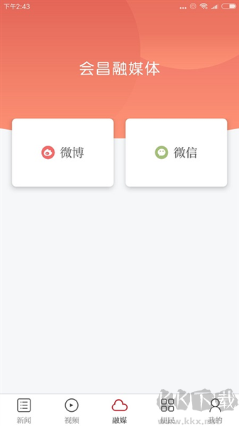 独好会昌最新版appv3.3.7官方正版