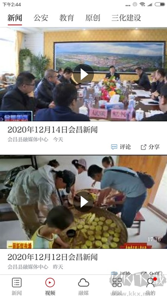 独好会昌最新版appv3.3.7官方正版