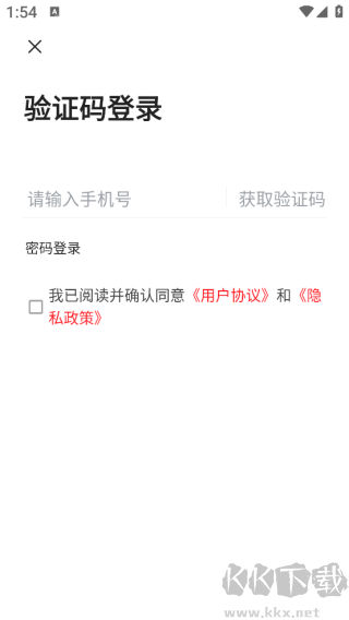 独好会昌安卓版