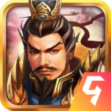 战棋三国 v10.6.00最新版