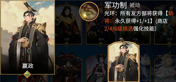 千机阵