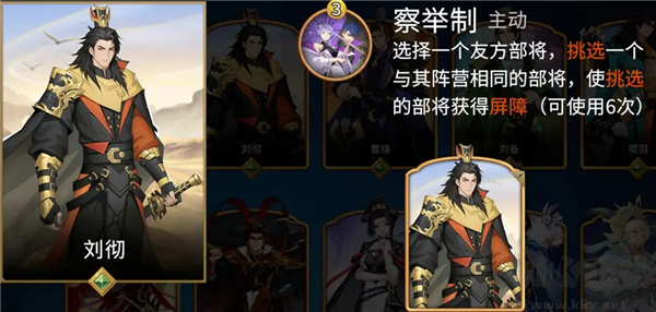 千机阵