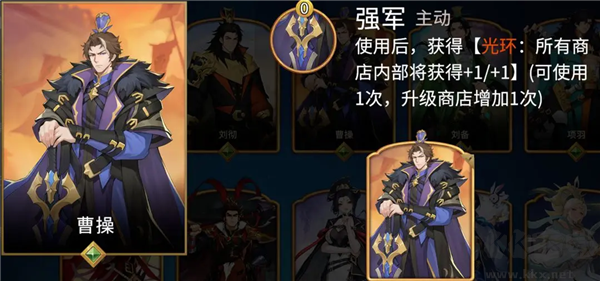 千机阵