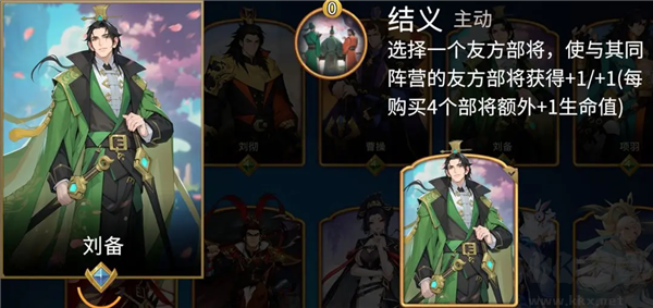 千机阵