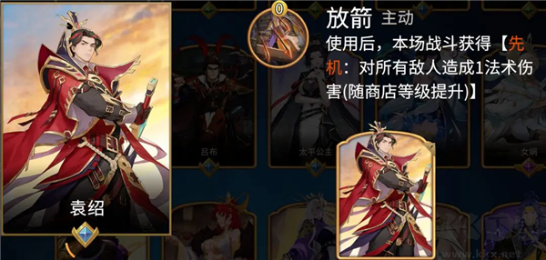 千机阵