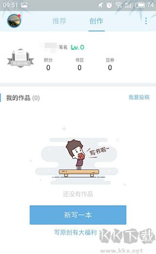 书旗小说