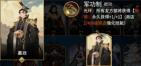 千机阵