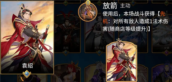 千机阵