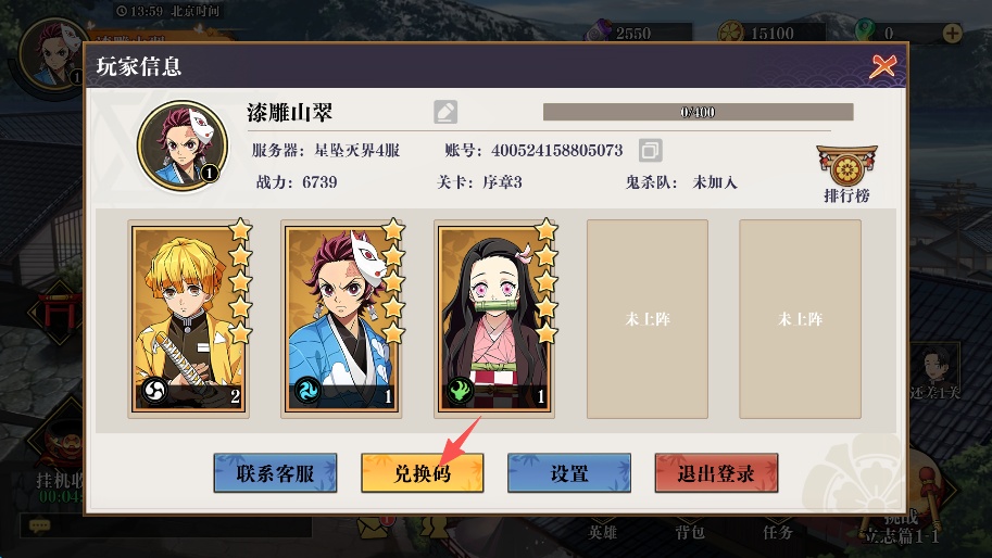 搭救之路