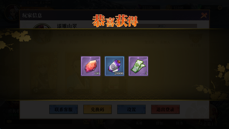 搭救之路