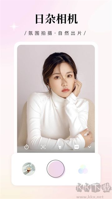 日杂相机app最新版