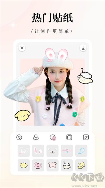 日杂相机app最新版