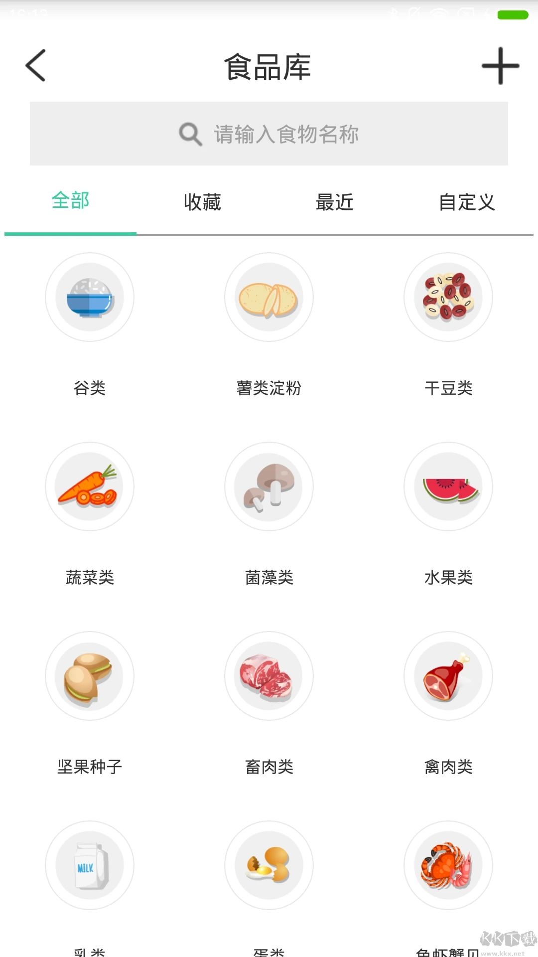 好营养