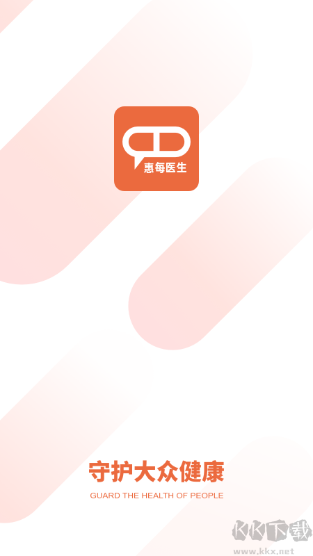 惠每医生