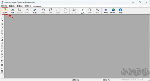 image optimizer(图片批量压缩工具)