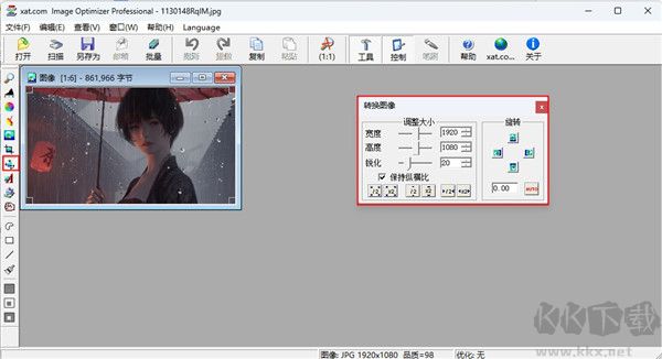 image optimizer(图片批量压缩工具)
