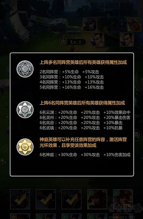 小浣熊神兵列传