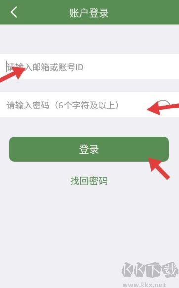 芝麻单词