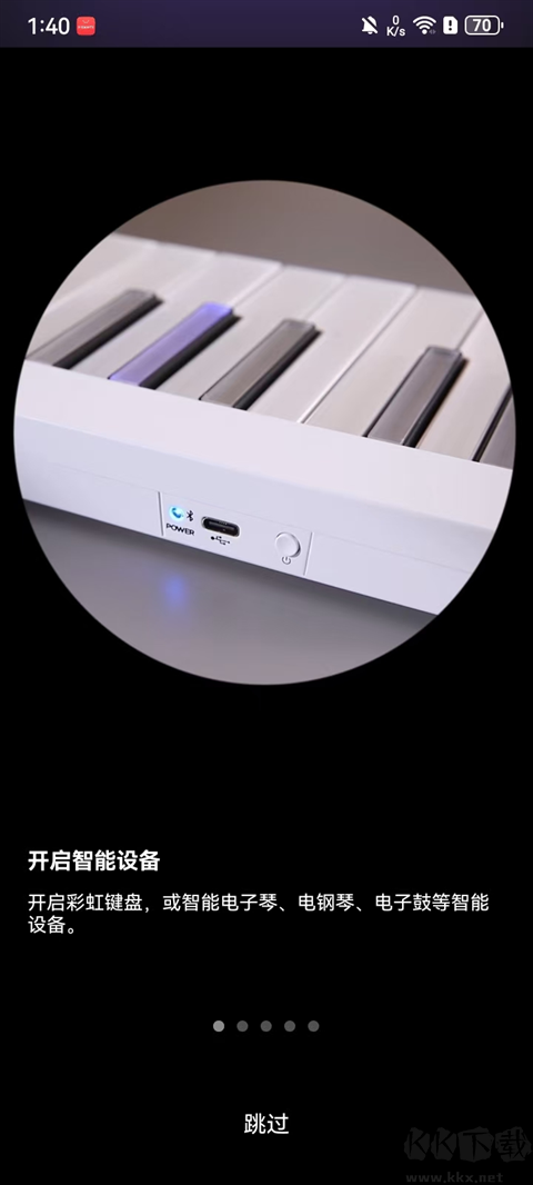 泡泡钢琴