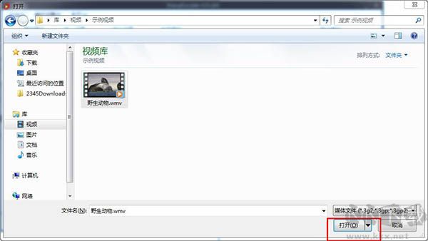 ShanaEncoder(视频编码转换器)最新版