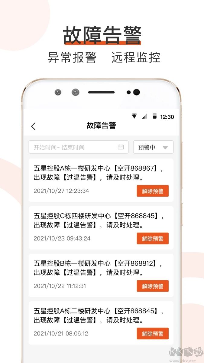 橙智云